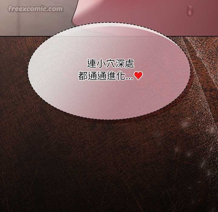 神圣陷阱第35話