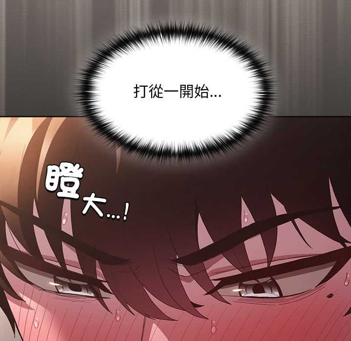 神圣陷阱第35話