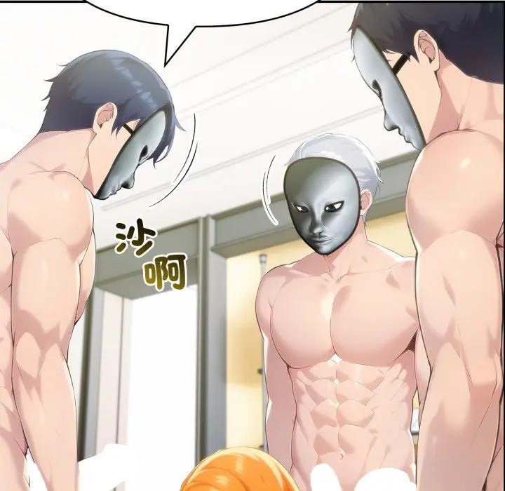 夫妇游戏第68話