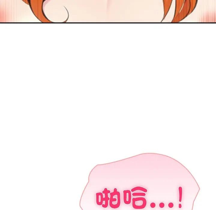 夫妇游戏第68話