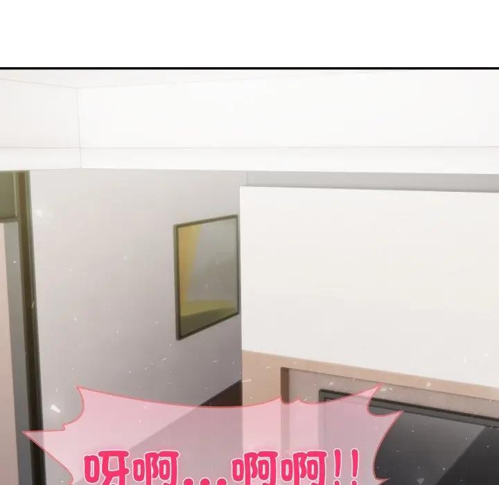 夫妇游戏第68話