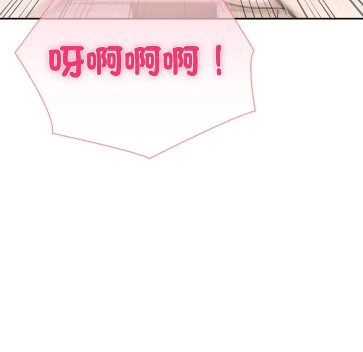 夫妇游戏第68話