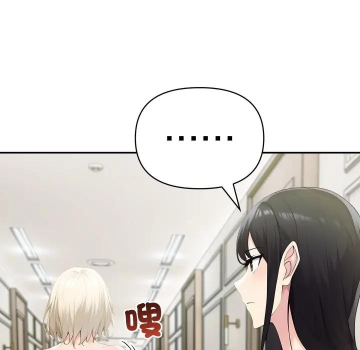 夫妇游戏第68話