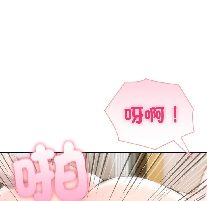 夫妇游戏第68話