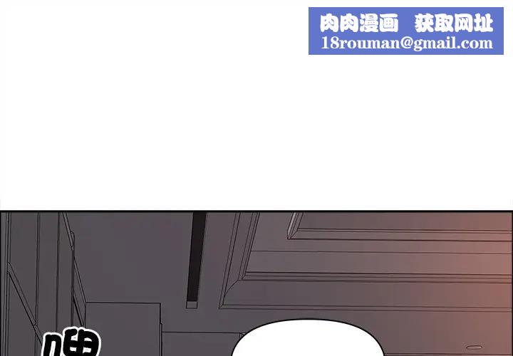 最强男人第65話