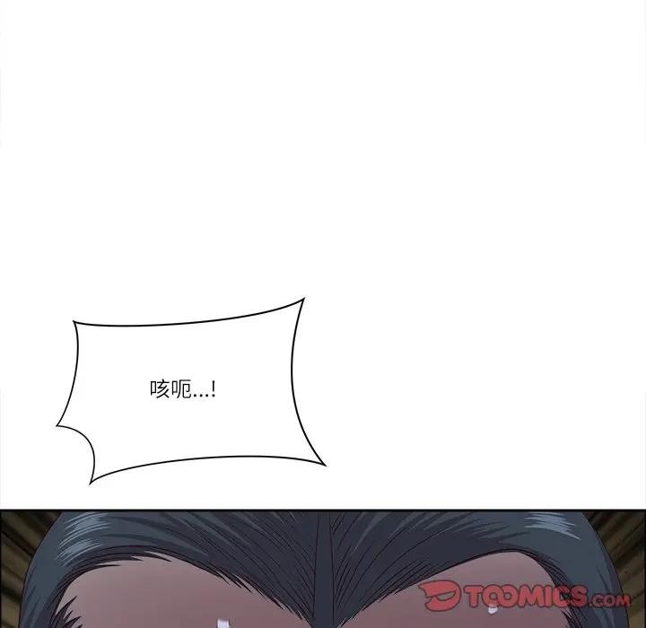 最强男人第65話