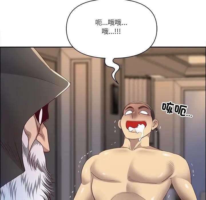 最強男人第65話