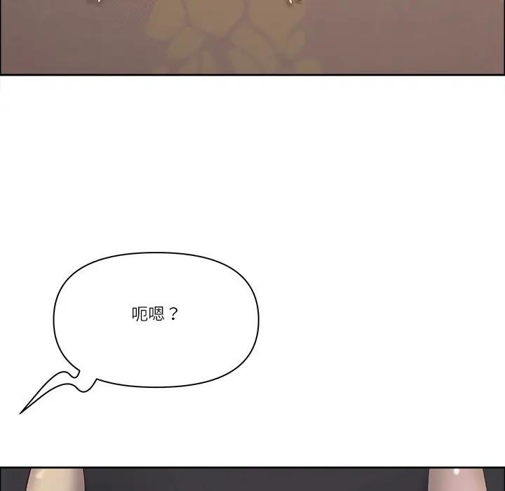 最強男人第65話