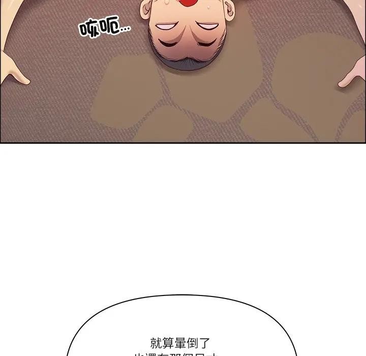 最強男人第65話