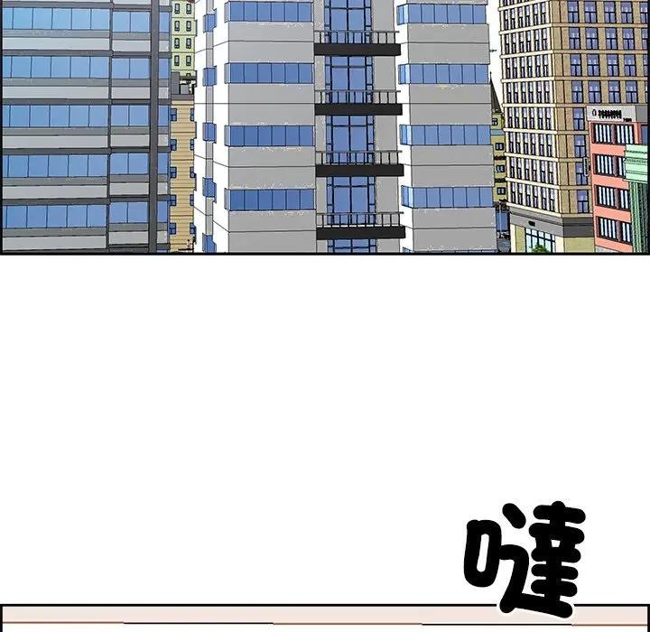 最强男人第65話