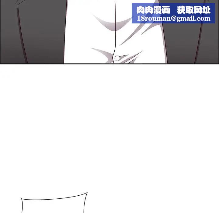 最強男人第65話