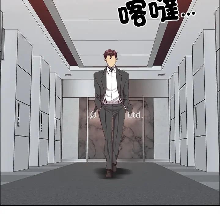 最強男人第65話