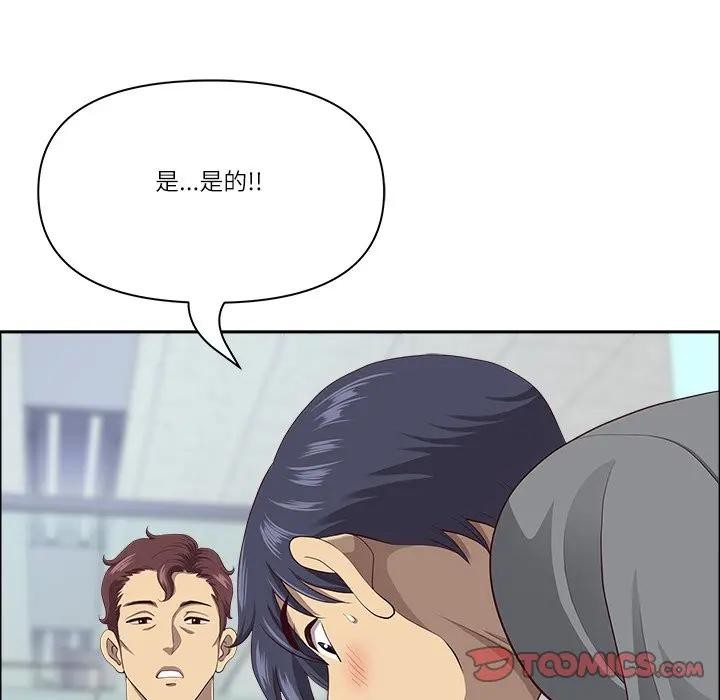 最強男人第65話