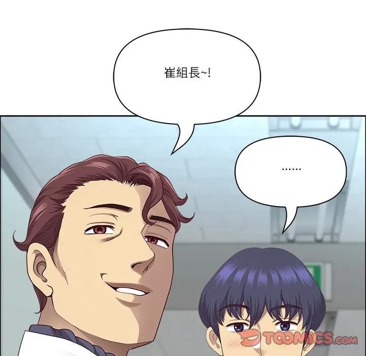 最強男人第65話