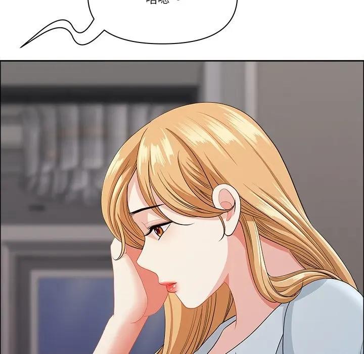 最強男人第65話