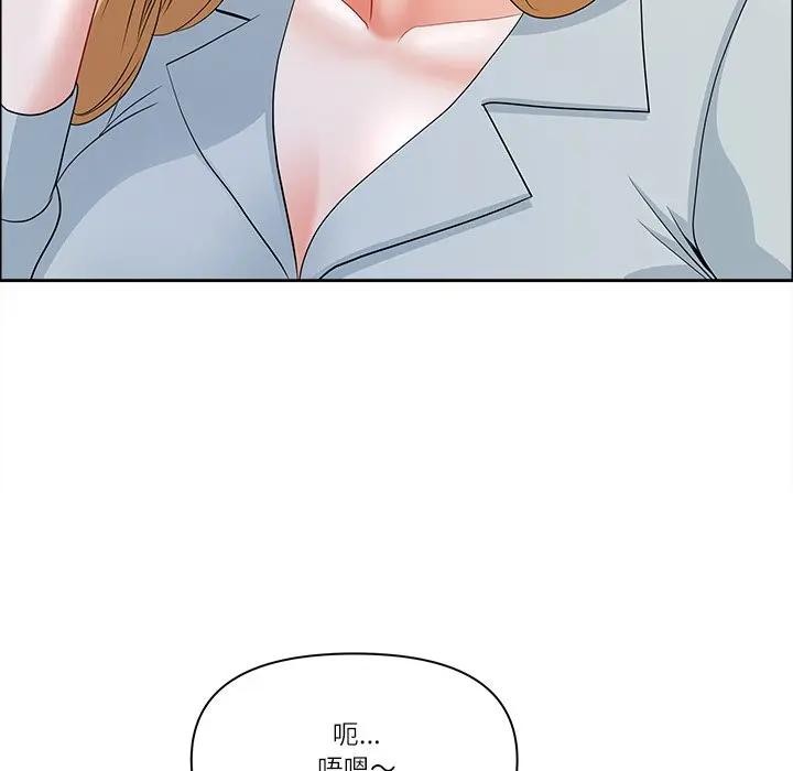 最強男人第65話