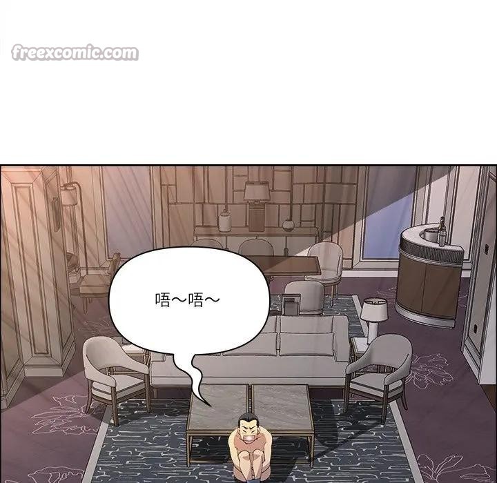 最強男人第65話