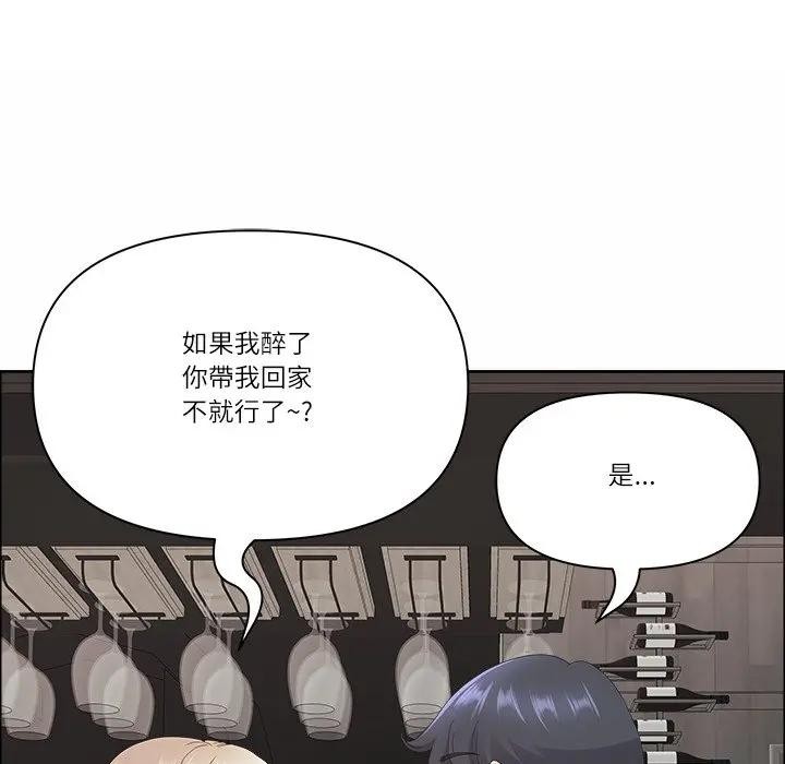 最強男人第65話