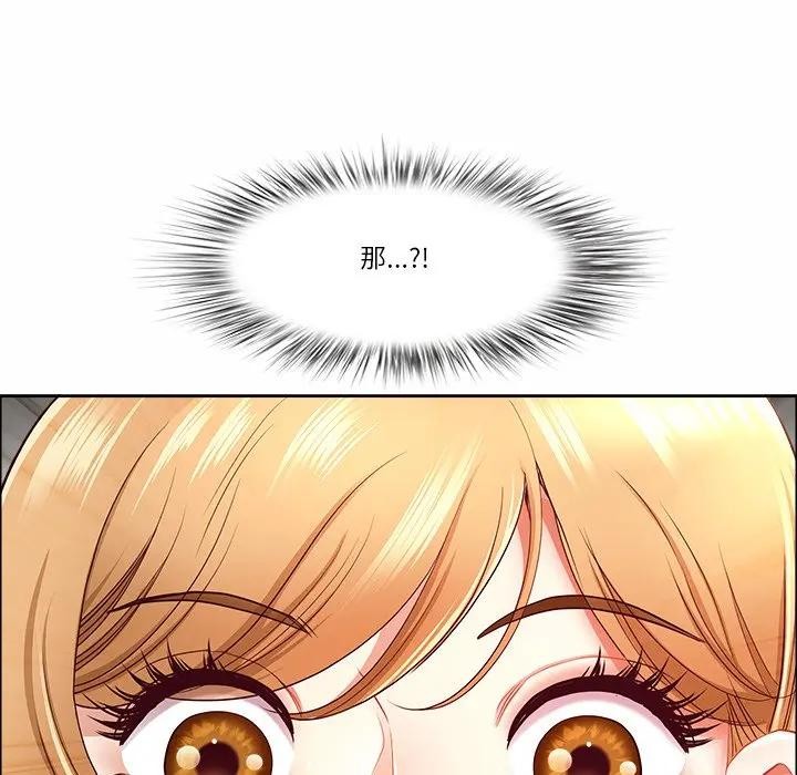 最強男人第65話