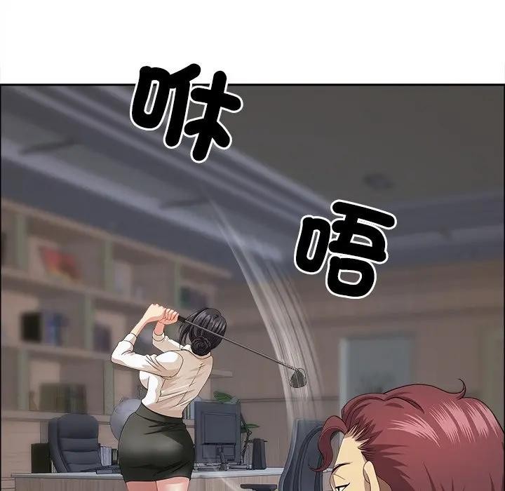 最強男人第65話