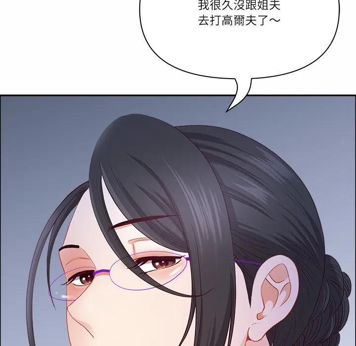 最強男人第65話