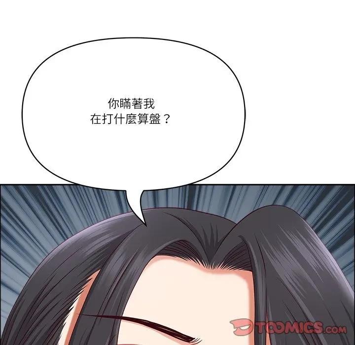 最强男人第65話