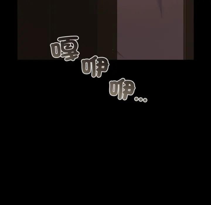 幸福來得太突然第64話