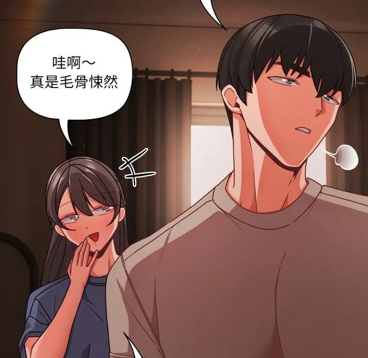 幸福来得太突然第64話