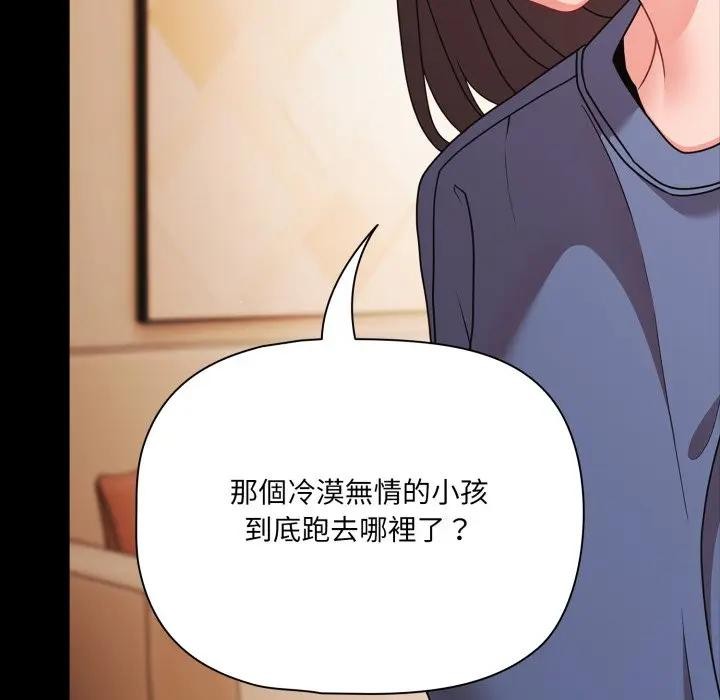 幸福來得太突然第64話