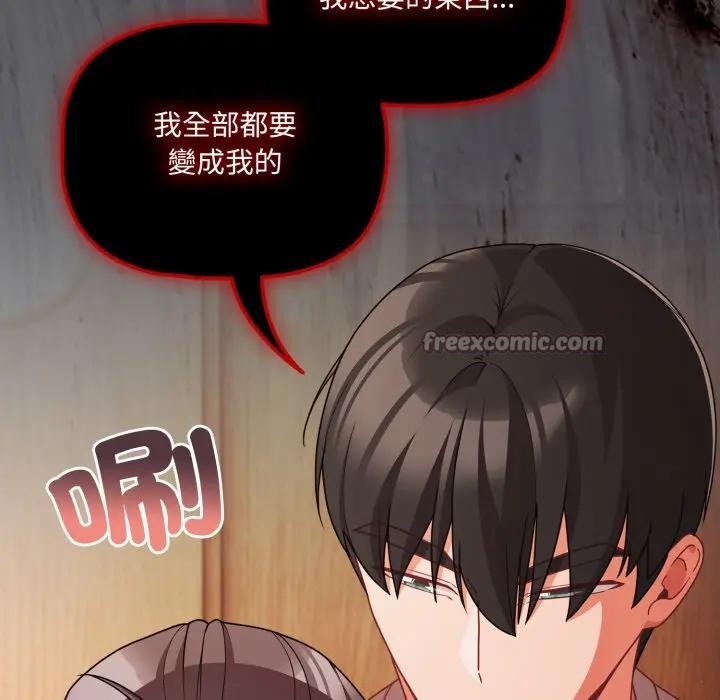 幸福来得太突然第64話