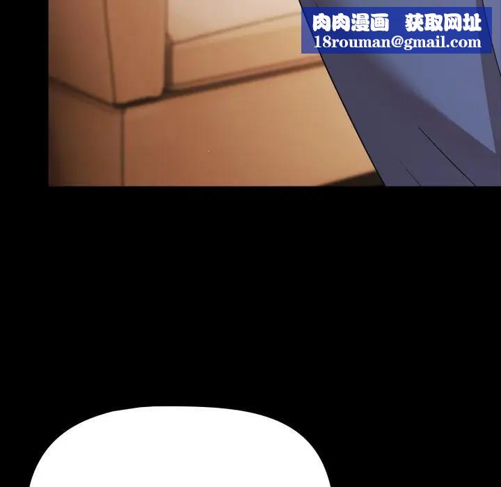 幸福来得太突然第64話