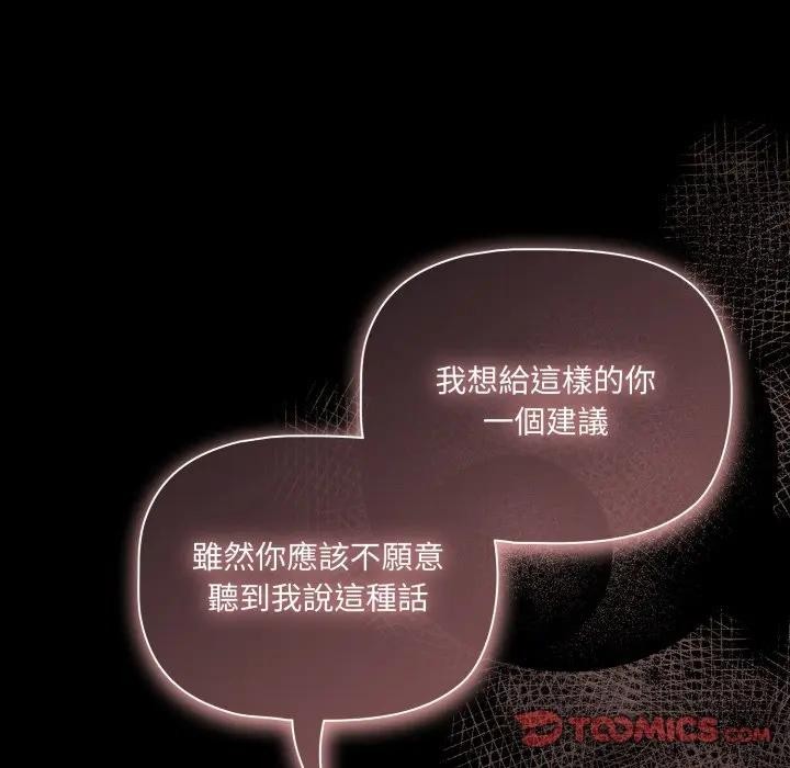 幸福來得太突然第64話