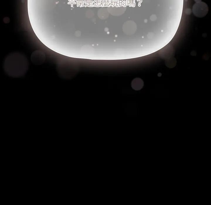 幸福来得太突然第64話