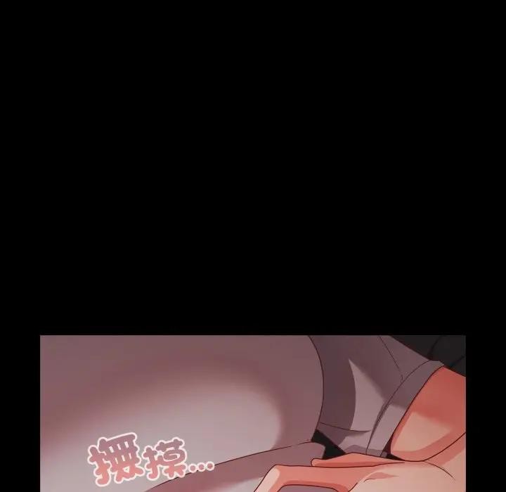 幸福來得太突然第64話