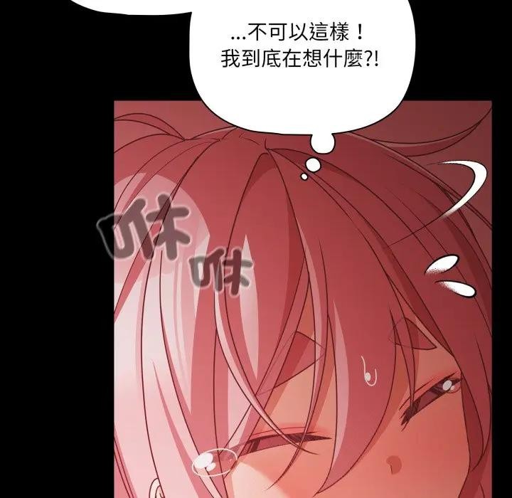 幸福来得太突然第64話