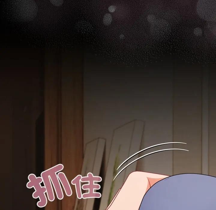 幸福來得太突然第64話