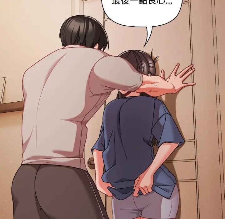 幸福來得太突然第64話