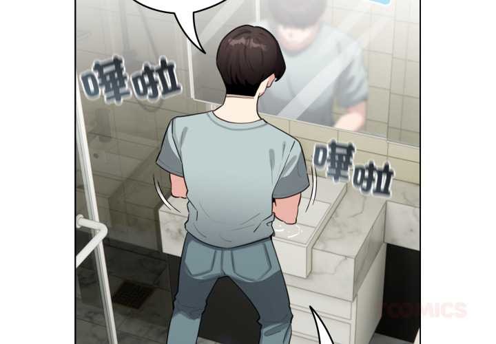 配角的生存任務第55話