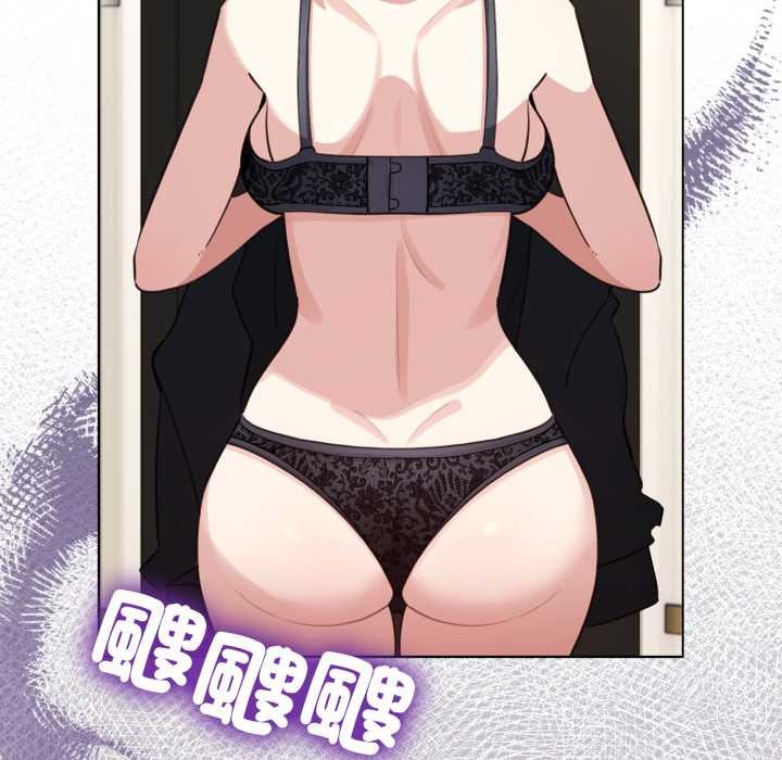 配角的生存任務第55話