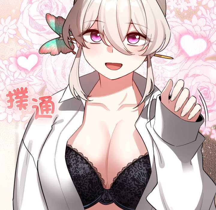 配角的生存任務第55話