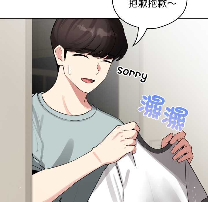 配角的生存任務第55話