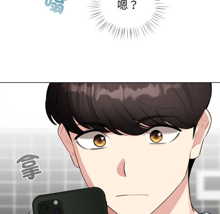 配角的生存任務第55話