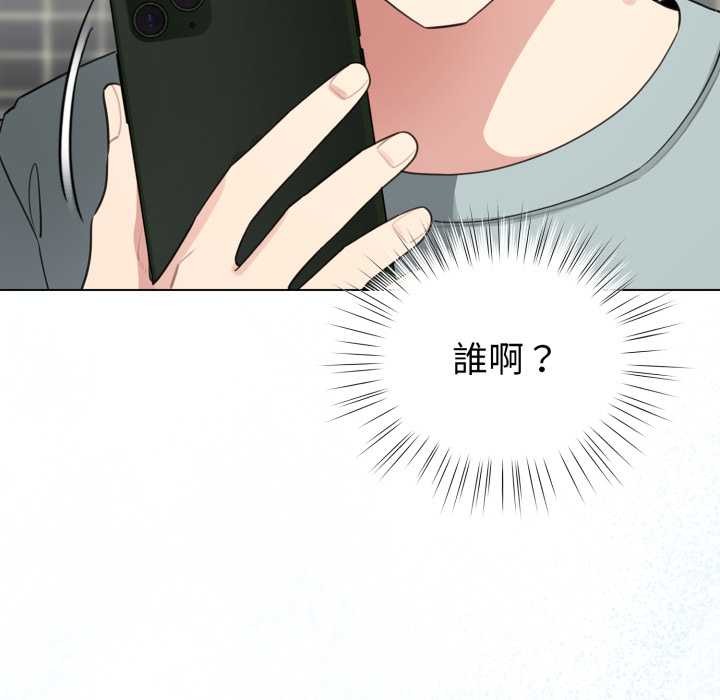 配角的生存任務第55話