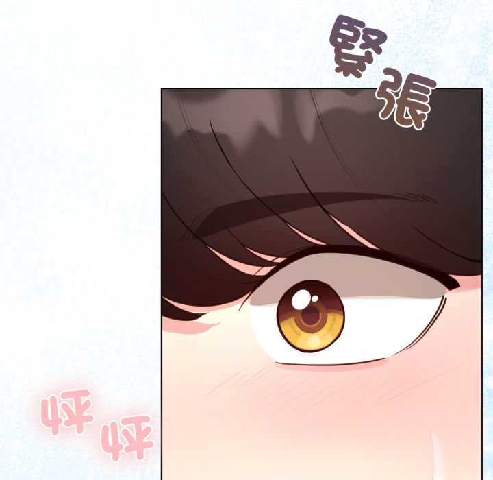 配角的生存任務第55話