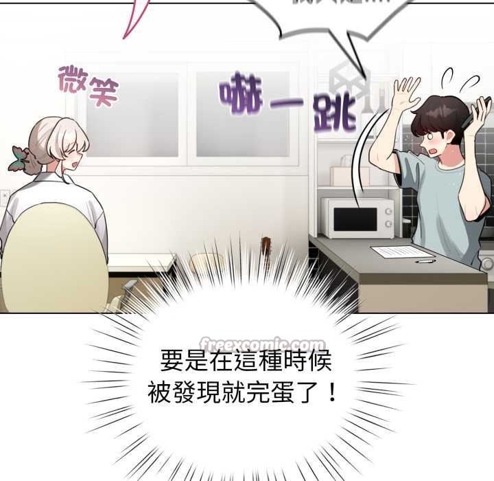 配角的生存任務第55話