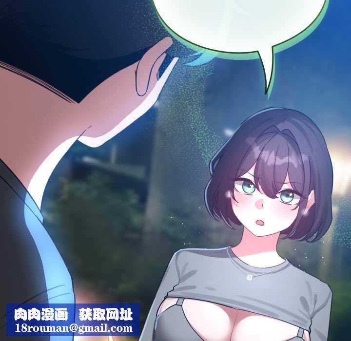 配角的生存任務第55話