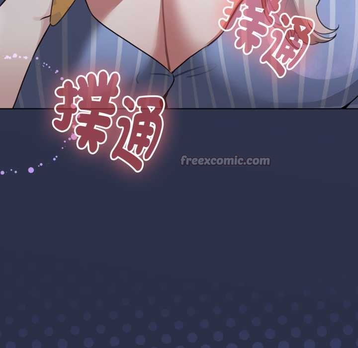 配角的生存任務第55話