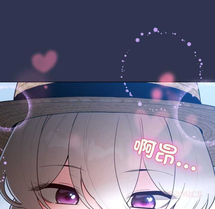 配角的生存任務第55話