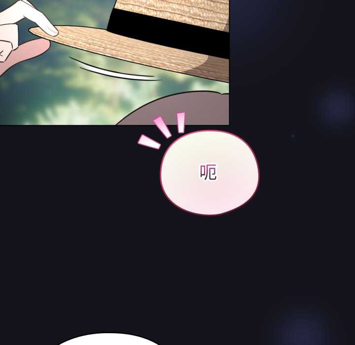 配角的生存任務第55話