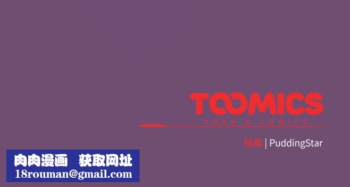 配角的生存任务第55話